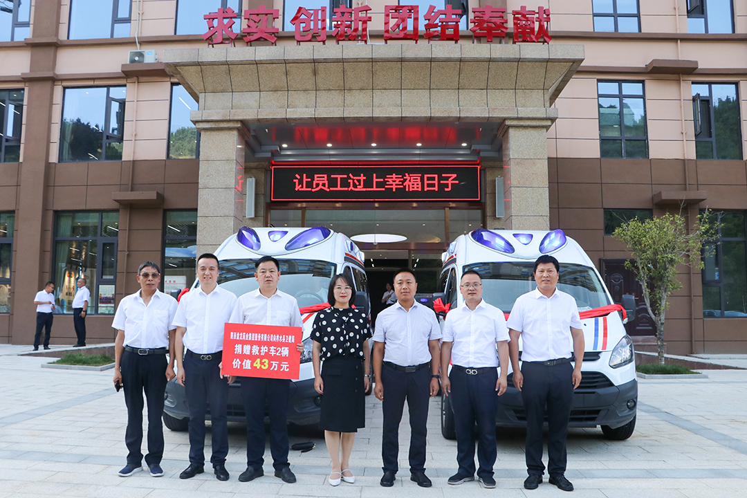 救護(hù)車捐贈 (3).jpg