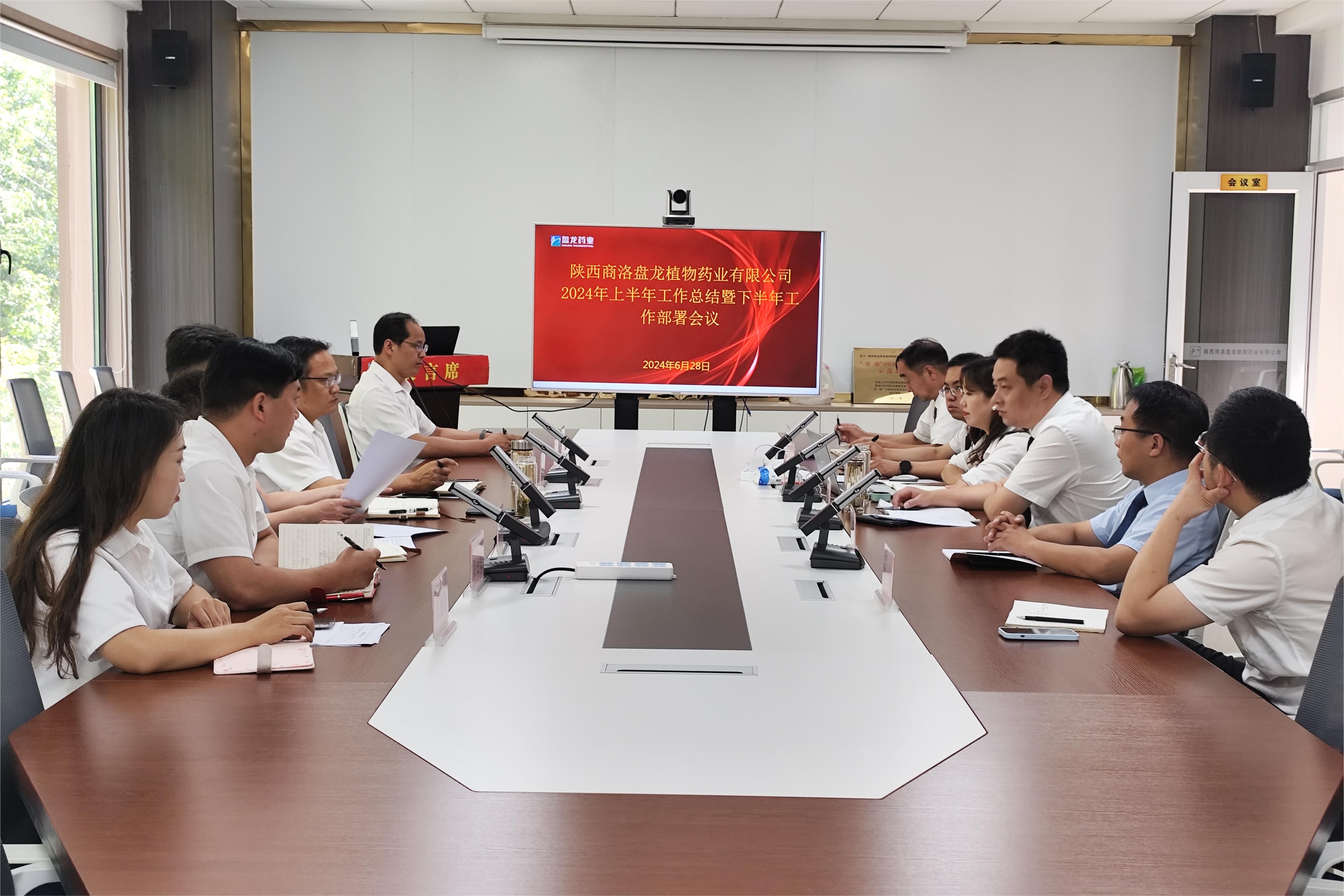 會(huì)議場(chǎng)景2.jpg